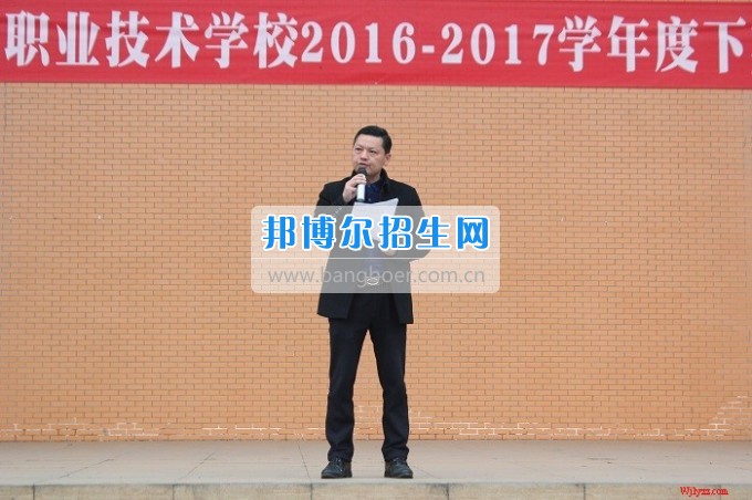 成都市温江区燎原职业技术学校开学工作纪实