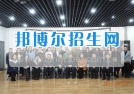 成都市工业职业技术学校隆重召开职教集团研讨会