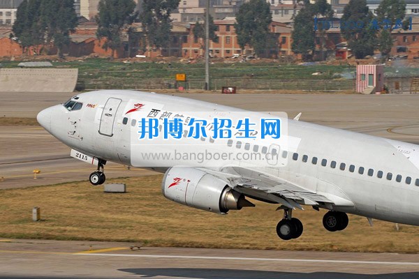 西部航空去西翔航空学院招聘空乘人员