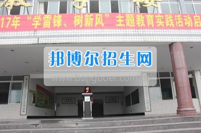 乐山市旅游学校开展三月春风拂乐旅 雷锋精神暖人心