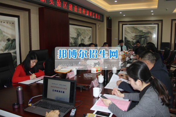 重庆市教委专家组调研江津教师教育创新实验区建设进展情况