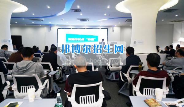 省高校工会系统“工会网上工作平台建设”培训会在电子科技大学举行