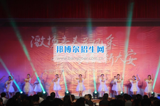 自贡市旅游职业高级中学参加大安区“五.四青年节”纪念活动