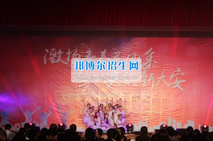 自贡市旅游职业高级中学参加大安区“五.四青年节”纪念活动
