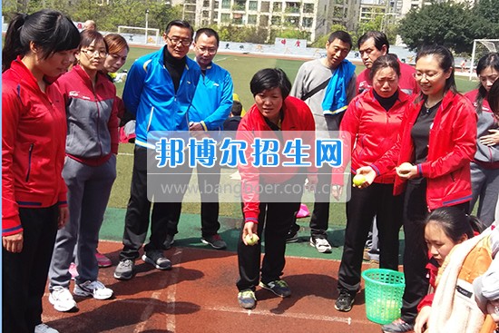重庆教育管理学校组队参加巴南区第十四届教职工趣味体育运动会 