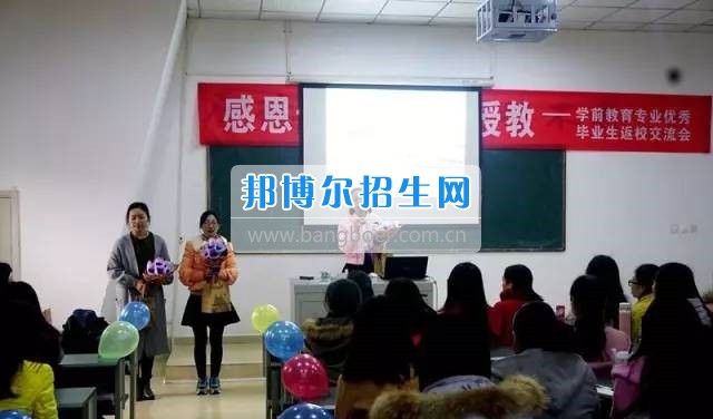 学前起航--记忆校区学前教育专业发展足迹