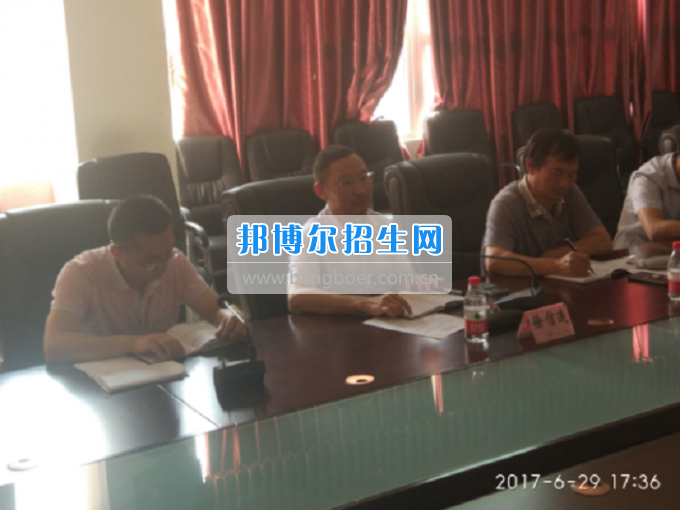 巴中职业技术学院召开网络信息安全会议