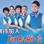 成都翔飞航空职业技术学校2022年网站网址