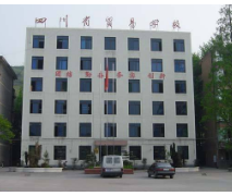 四川省贸易学校2022年招生录取分数线