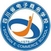 四川省电子商务学校2021年学费、收费多少