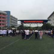 重庆医药学校2022年宿舍条件