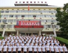 四川省蚕丝学校2022年学费、收费多少