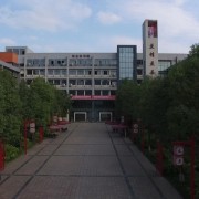 重庆商务学校2021年招生简章