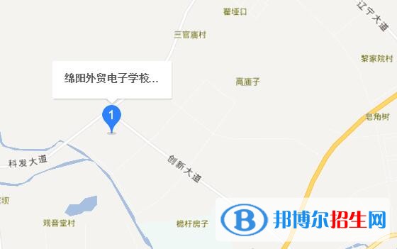 四川绵阳外贸电子学校地址在哪里