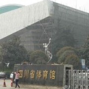 四川省体育运动学校2022年怎么样、好不好