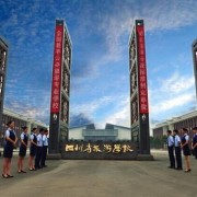 四川省旅游学校2022年宿舍条件