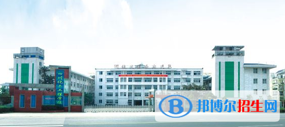云南省化工高级技工学校有哪些专业