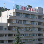 云南省林业高级技工学校2021年宿舍条件