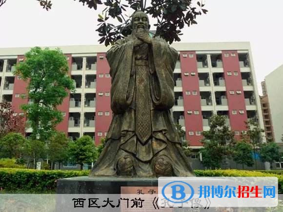 成都华商理工职业学校2022年招生办联系电话