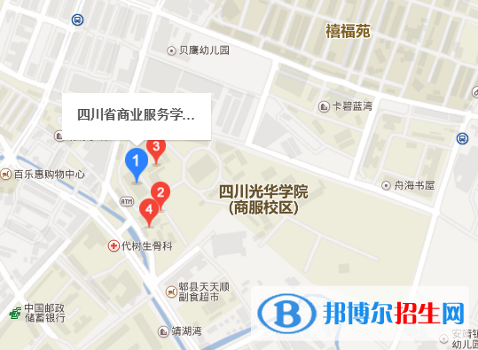 四川省商业服务技工学校地址在哪里