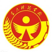 安岳县远大科技职业学校2022年网站网址