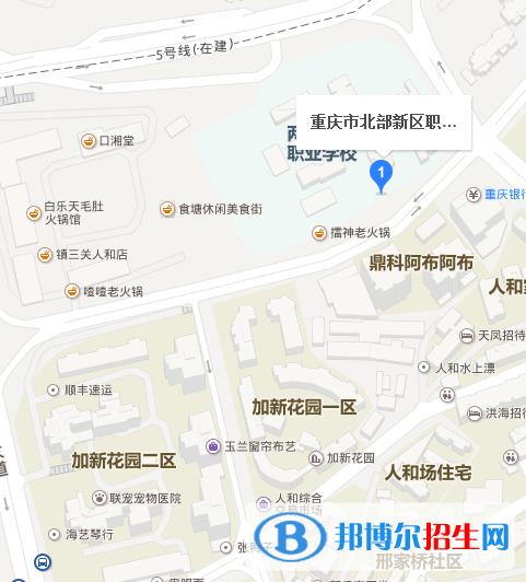 重庆市北部新区职业学校地址在哪里