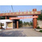 泸州天宇中等职业技术学校2022年宿舍条件