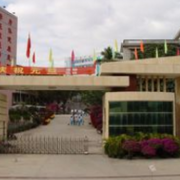 海南第二卫生学校2022年招生录取分数线
