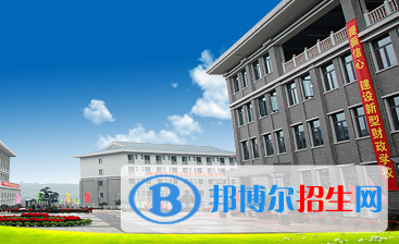 重庆财政学校2018年报名条件和招生要求及标准