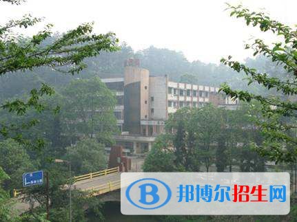 威远县东方职业技术学校8