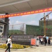 四川省志翔职业技术学校2021年宿舍条件