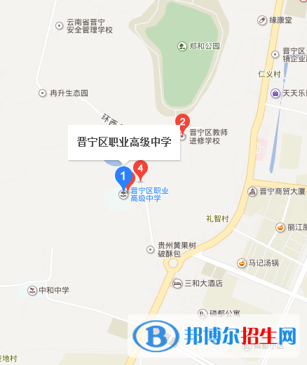 晋宁县职业高级中学地址在哪里