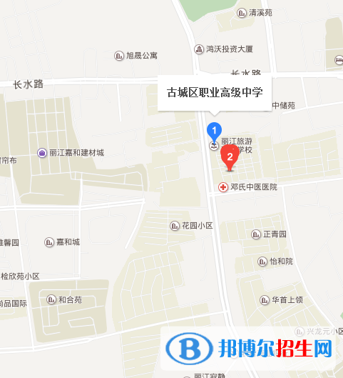 丽江市古城区职业高级中学地址在哪里