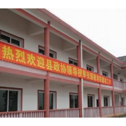合江县先市职业高级中学2021年宿舍条件
