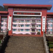 腾冲县第一职业高级中学2022年招生计划