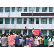 古蔺县大村职业中学2021年报名条件、招生对象