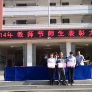 广南县民族职业高级中学2022年招生录取分数线