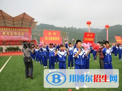 青川县职业高级中学网站网址