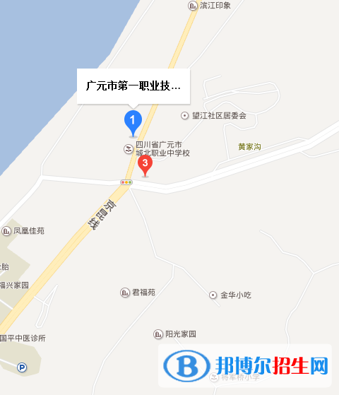 广元第一职业技术学校地址在哪里