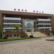 仁寿县第二高级职业中学2022年招生录取分数线