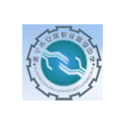 遂宁安居职业高级中学2021年报名条件、招生对象