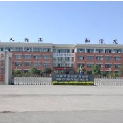 邛崃市职业教育中心2021年招生计划