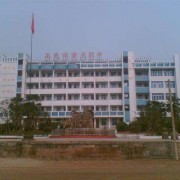 四川省南部县升钟职业中学2022年有哪些专业