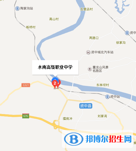 资中县水南高级职业中学地址在哪里