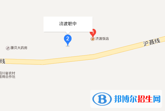 蓬安县济渡职业中学地址在哪里