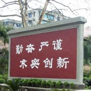 广安市英才职业技术学校2021年招生计划