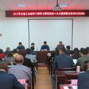 陕西防务技工学校2022年招生简章