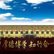 陕西盛华高新技术学校2021年宿舍条件