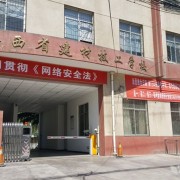 陕西省建材技工学校2021年招生录取分数线