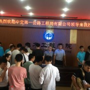 中交第二公路工程局有限公司技工学校2022年收费情况